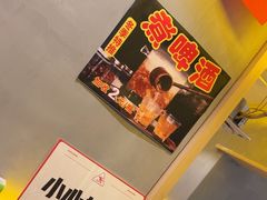 -为民烧烤吧.自贡爆炒菜(收录10年好店)