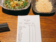 -付小姐在成都(五道口店)