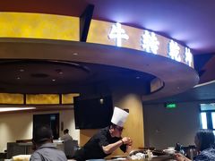 -牛将军•涮肉•烤肉(北京王府井·故宫店)