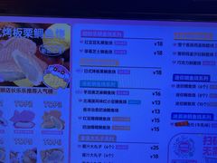 -粉粉乐鲷鱼烧(美罗城店)