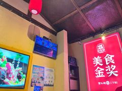 -富正毅三下锅·湘西韵味(天门山索道店)