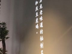 -小和庆·知味(首铸万科店)