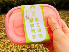 -娘心豆品(方庄店)