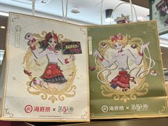 -海底捞火锅(旭辉MALL店)