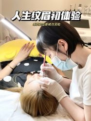 -美愈美肤MEIYU SKIN