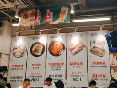 -东排食堂长沙小吃大排档(五一广场店)