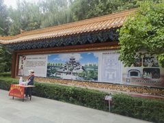 -高庙保安寺