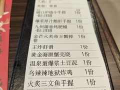 -仙隐小鹿中华料理(南宁万象城店)