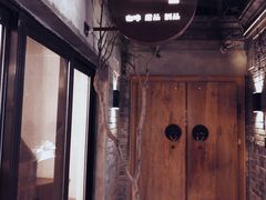 门面-糖房咖啡(南锣鼓巷店)
