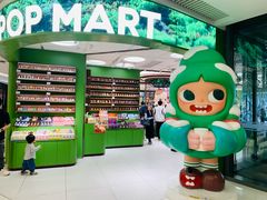 -泡泡玛特POPMART(天环购物中心店)