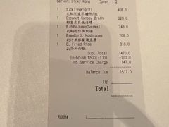 -晶荷轩(香港迪士尼乐园酒店)