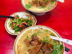 -金杨拉面王小吃面馆·牛三宝面·红烧牛肉粉