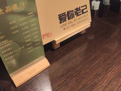 -庐灶江南·江南菜·四合院Bistro(东直门雍和宫·原华侨宾馆店)