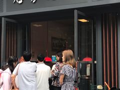 门面-石家猪蹄(徐家湾店)
