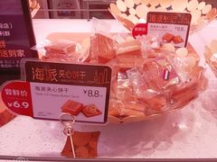 -巴黎贝甜(大宁国际商业广场店)