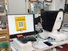 -豪门视光·星趣控·蔡司依视路眼镜代理商(中央大街店)