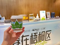 -泊寓(真如上海西站旗舰店)