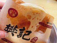-樊记腊汁肉(竹笆市总店)