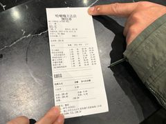 -哈啾嗨·新概念蒙餐(红星新城店)
