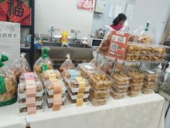 -年记·兴顺斋 牛街清真熟食小吃店