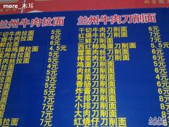 看看价格-中国传媒大学南广学院第1食堂