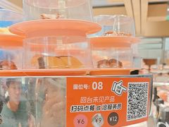 -争鲜回转寿司(朝北大悦城店)