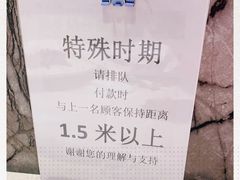 -紫光园(顺义店)