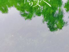 -北海公园