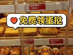 -味多美蛋糕(西安门店)
