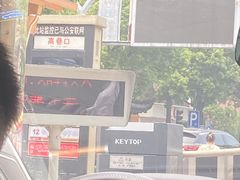 -八佰伴(人民中路店)