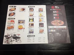 菜单-蛙三泡椒牛蛙(万象城店)