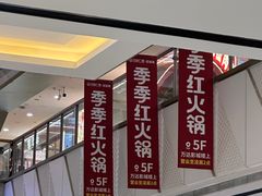 -万达广场(南昌红谷滩店)