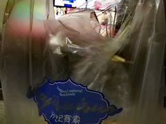 -沙记赛索清真糕点(和兴店)