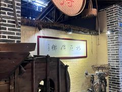 -优之名鹅城