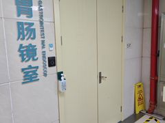 -上海市中医医院(芷江路院区)