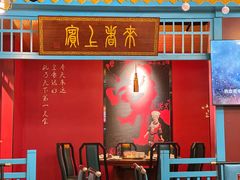 -私厨味道·广西菜