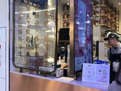 门面-眷茶(赛格国际购物中心店)