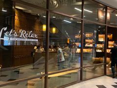 -Let’s Relax Spa(Siam Square One)