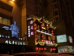-蠔友汇(皇姑店)