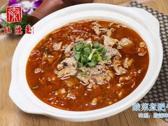 -李记搅团•非遗陕菜(三桥店)