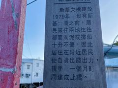 -大澳