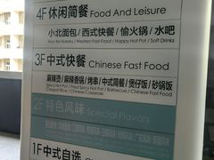 -北大家园食堂