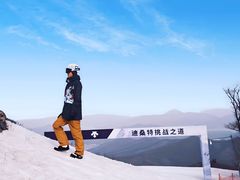 -中旅松花湖滑雪场