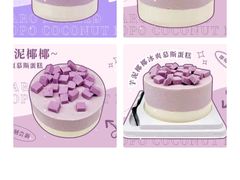 -CAKEBOSS蛋糕老板(东直门来福士店)