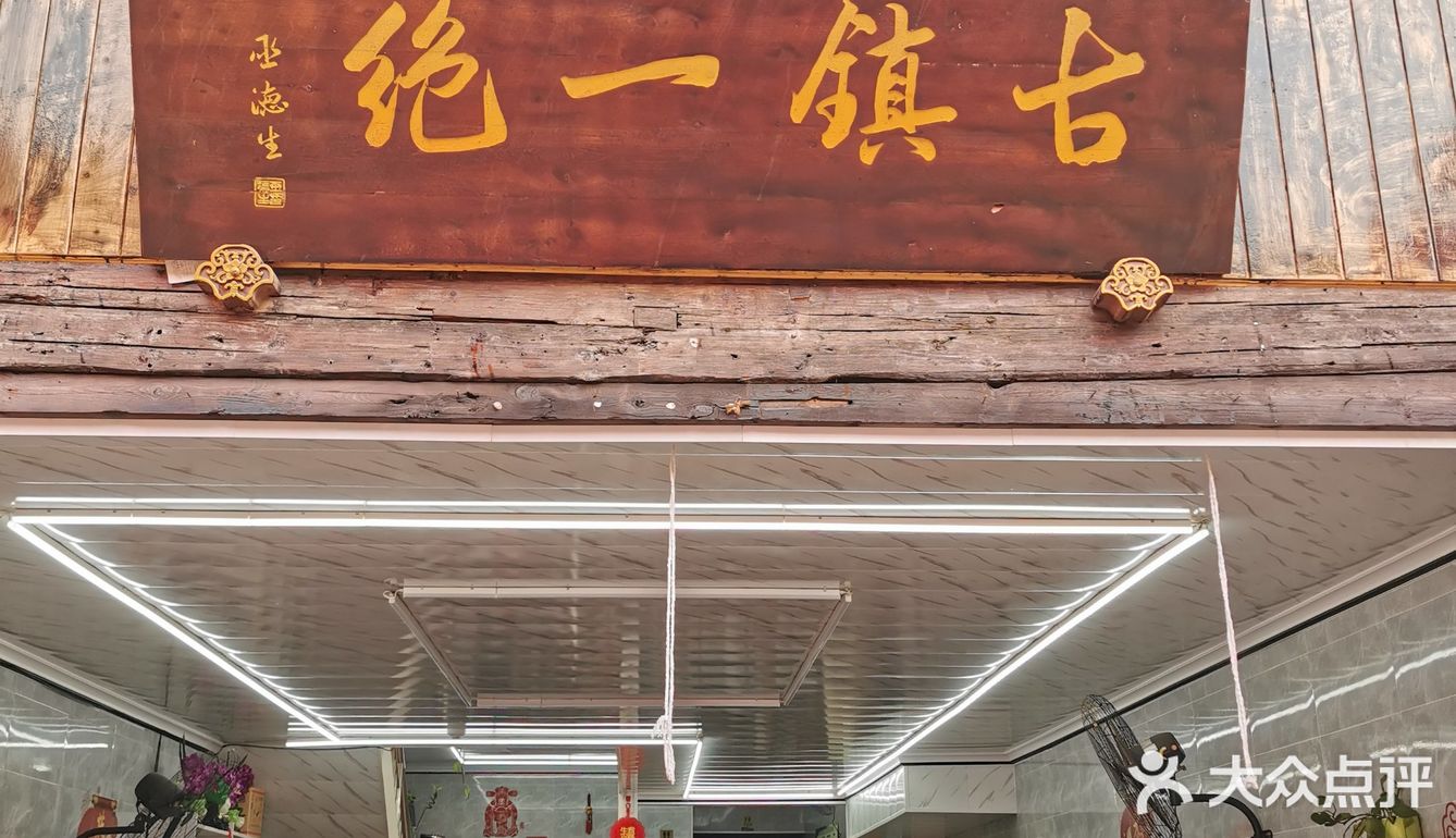 美食排行榜全部到胃 完美