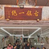 美食排行榜全部到胃 完美