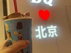 -DQ·蛋糕·冰淇淋(鸿坤店)