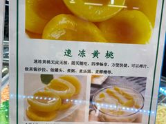 -永辉超市(凯德·天府店)
