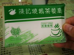 -陈记烧鹅茶餐厅(世和路店)