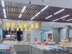 -冠素堂观音饼(朱家尖码头店)